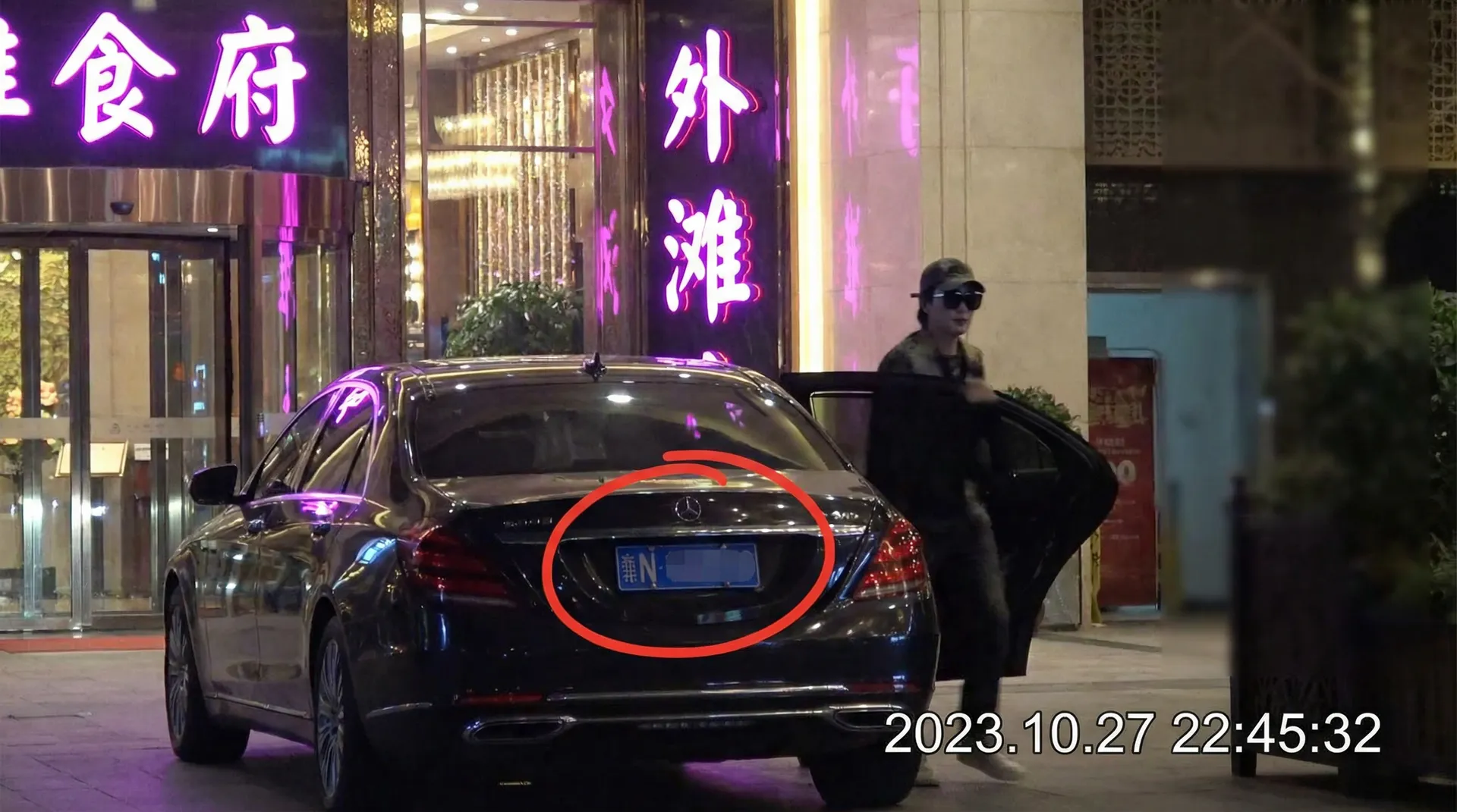 青柠TV在线观看 - 豪车餐厅外偷拍